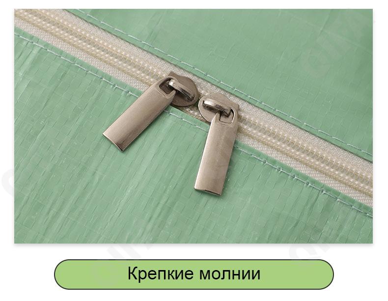 Женский Несессер CC2494_2401-4