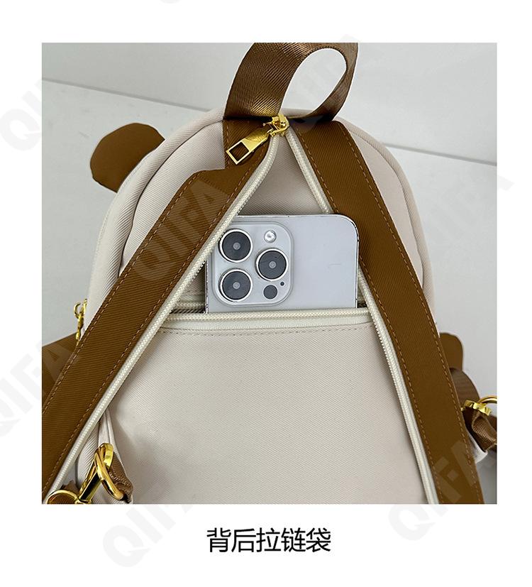 Детский Рюкзак CC423_10901-2