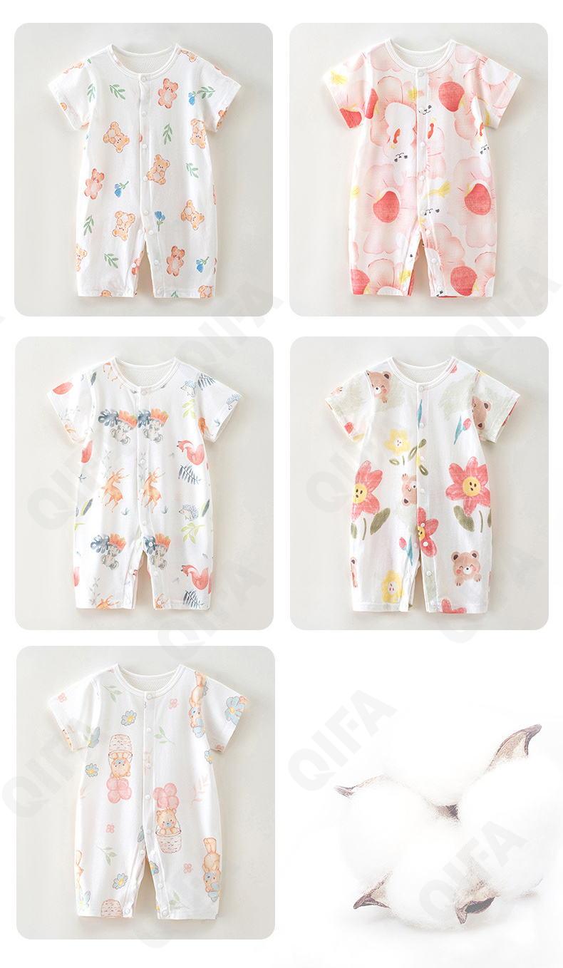 Детский Комбинезон CC2512_C140_250_2447_10