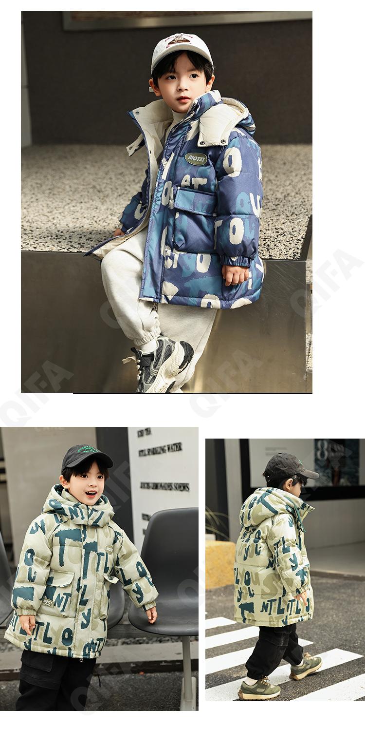 Детский Пуховик CC2361_TXY8816_231_2575_84