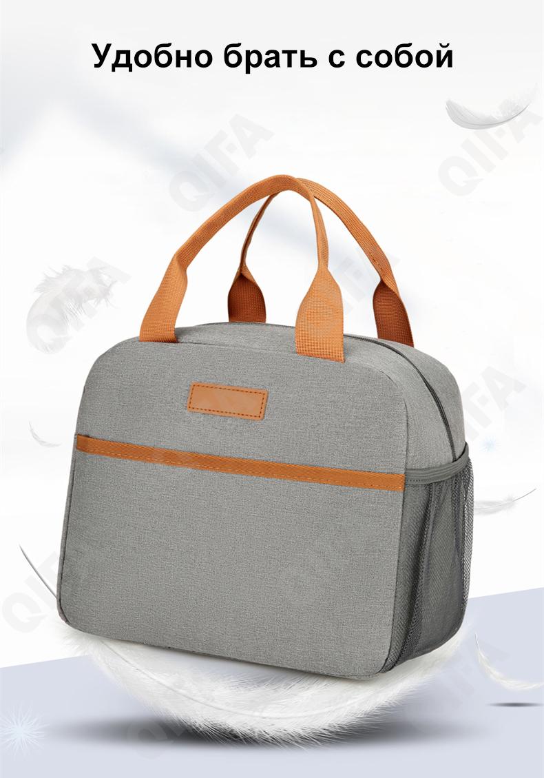 Женская Термосумка CC312_2521-1