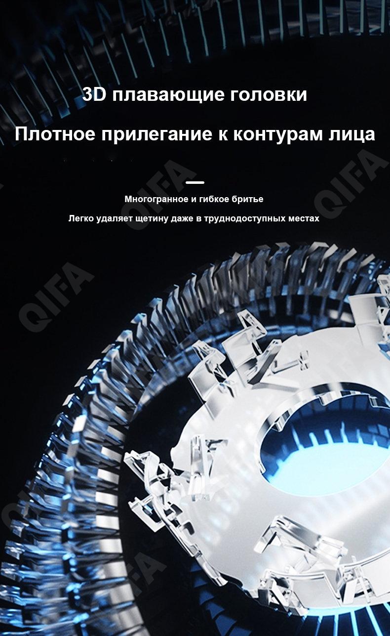 Электробритва CC4093_MS-2203-1