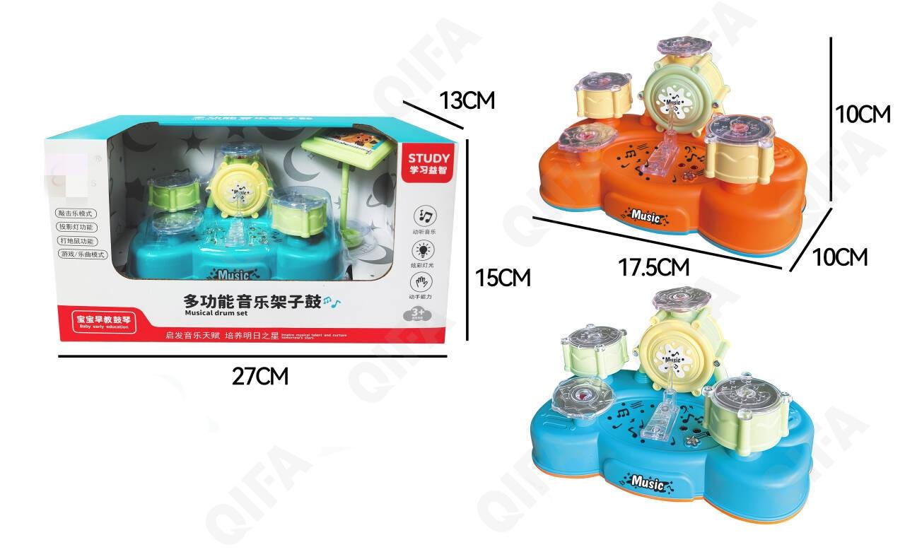 Музыкальная игрушка