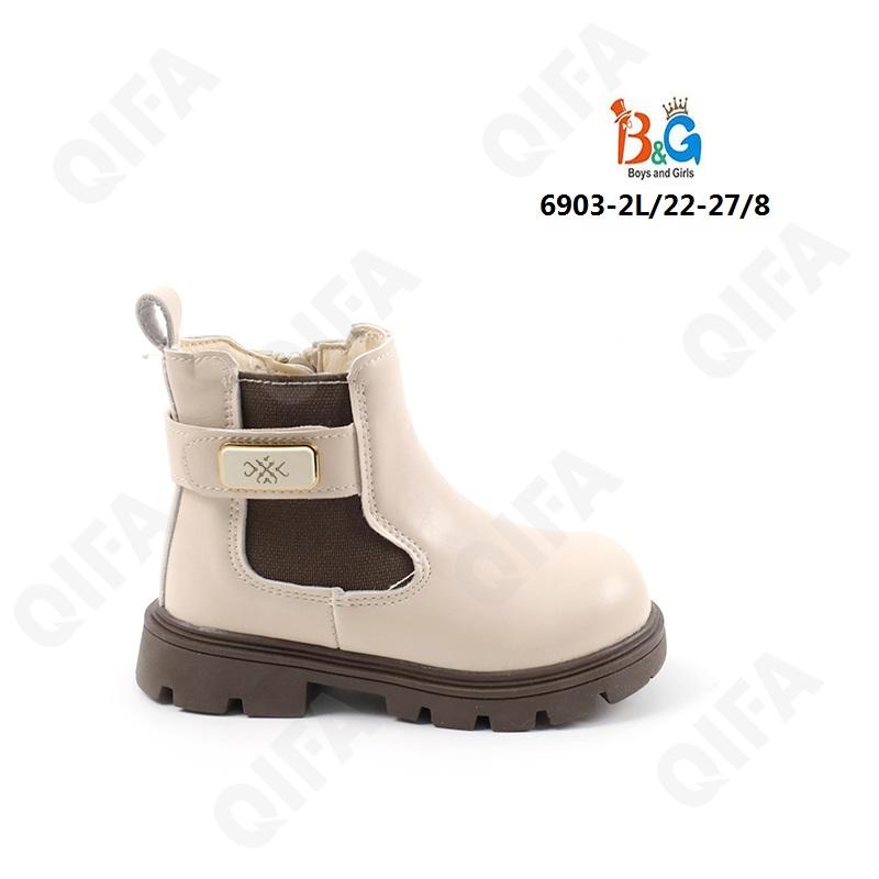 Детские Ботинки