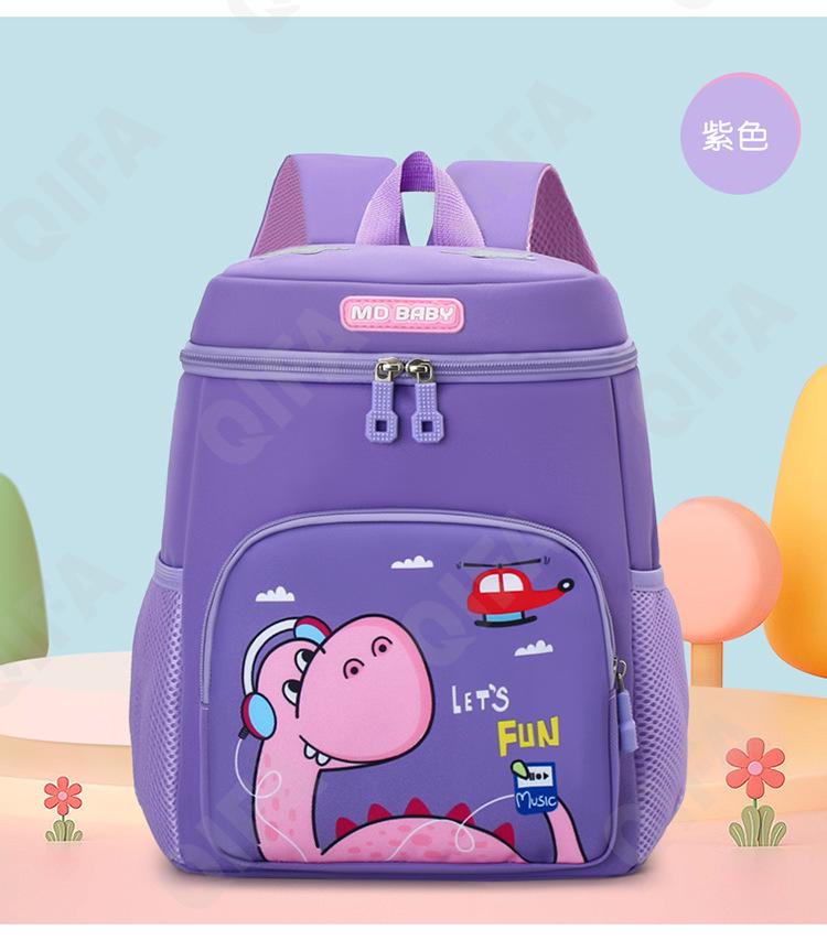 Детский Рюкзак CC423_10333-5