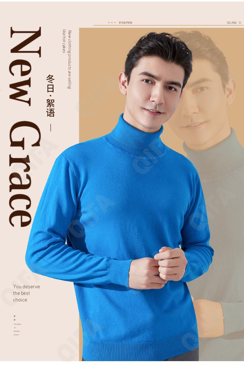 Мужская Водолазка CC3313_MYJY-GFL