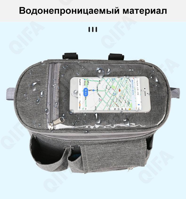 Женская Сумка для коляски CC4112_210811-4