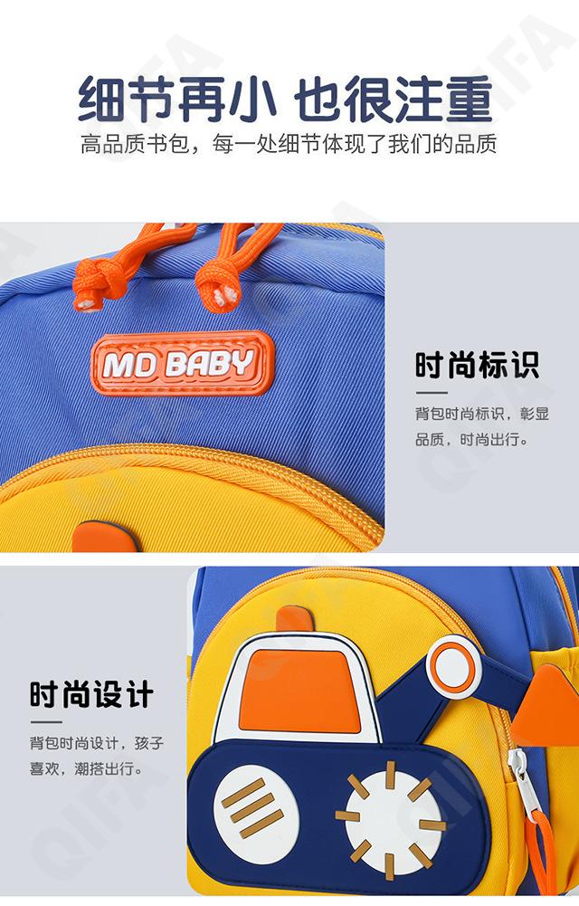 Детский Рюкзак CC423_10332-4