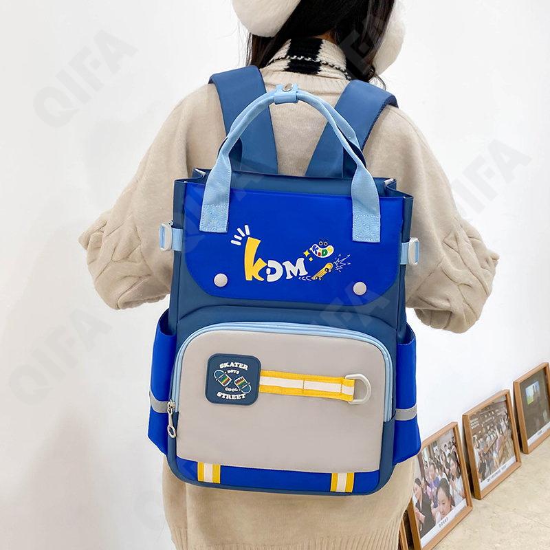 Детский Ранец RC688_625-1