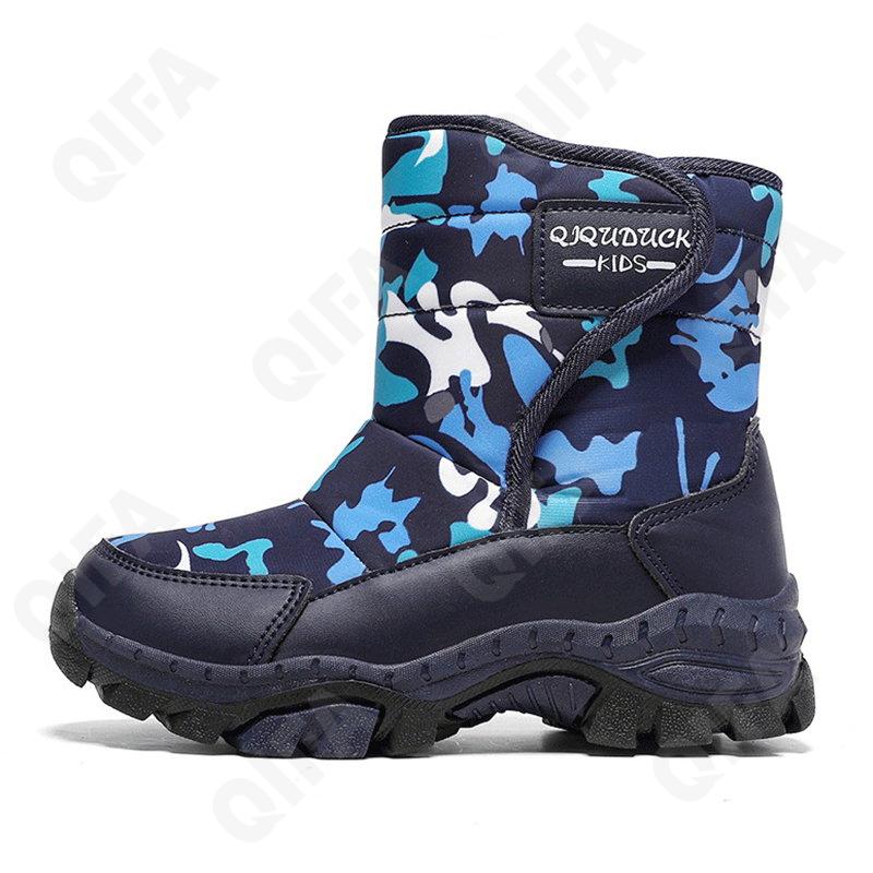 Детские Дутики