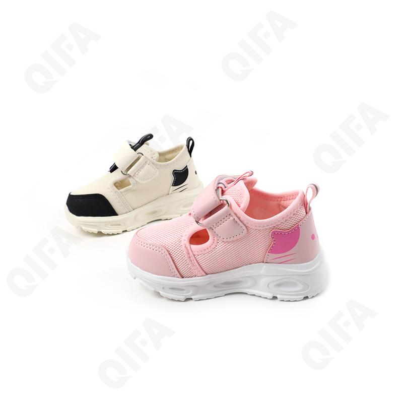 Детские Кроссовки