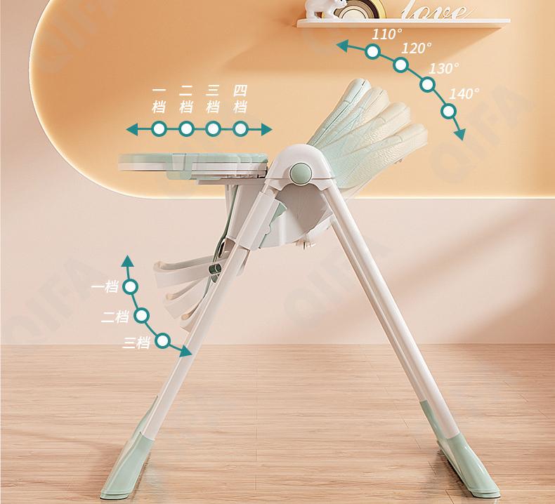 Стульчик для кормления CC3707_8123L-1