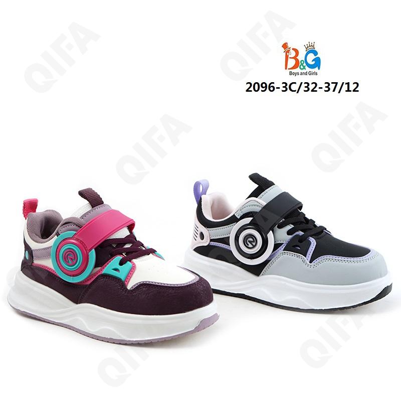 Детские Кроссовки