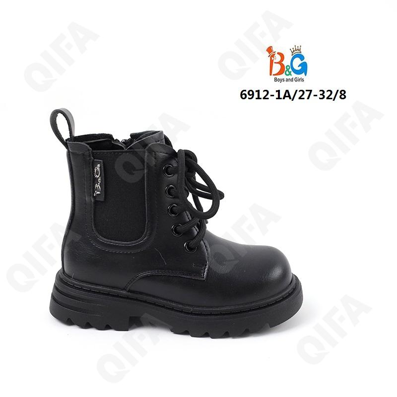 Детские Ботинки