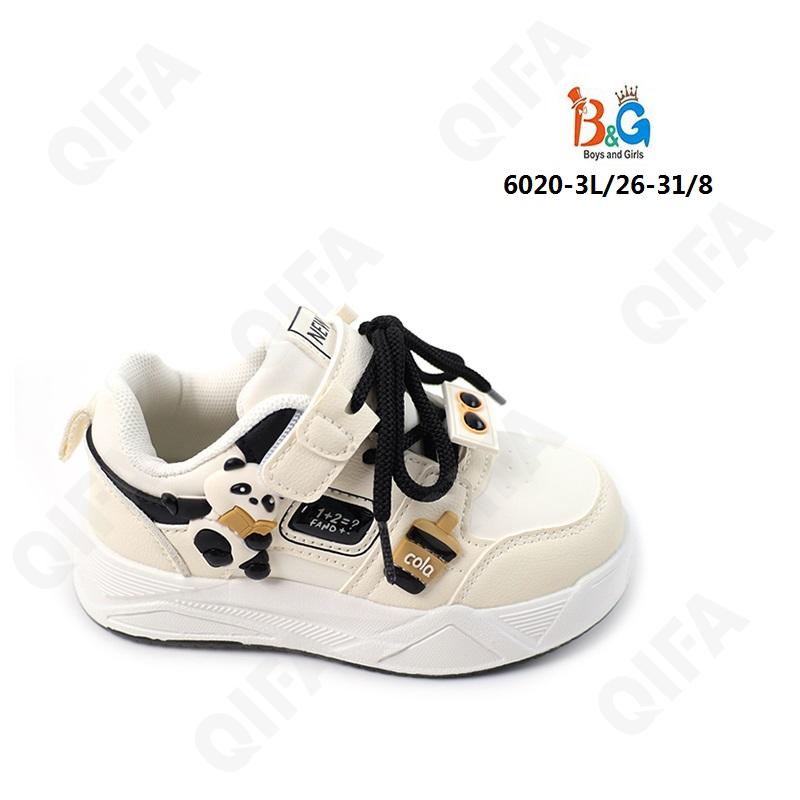 Детские Кроссовки