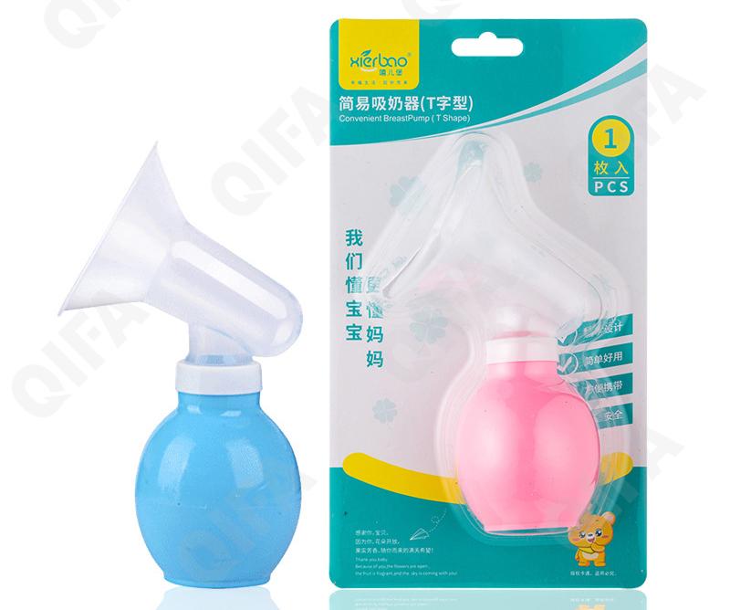 Молокоотсос ручной CC1850_MLMS9050-1