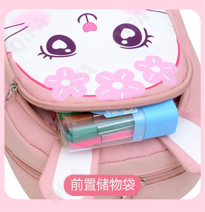 Детский Рюкзак CC423_10336-6