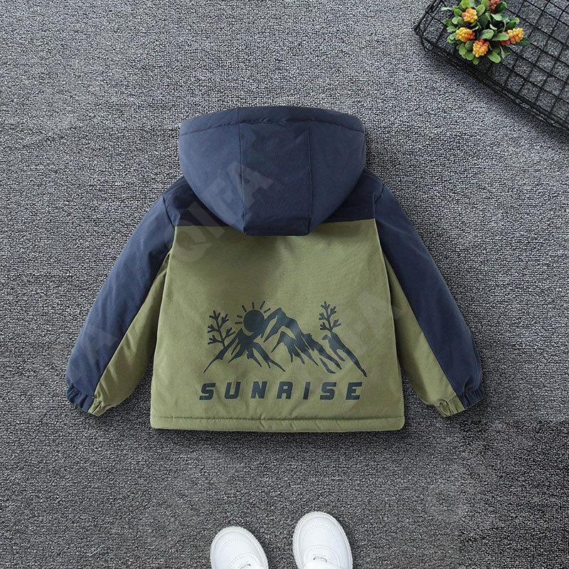 Детская Куртка