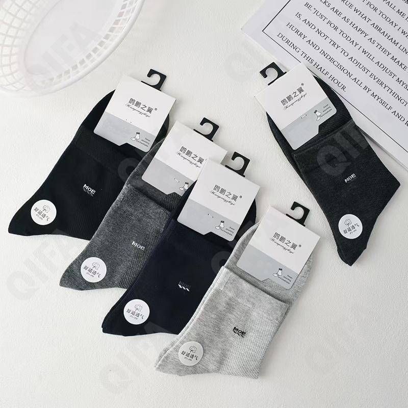 Мужские Носки CC1413_C8125-3-1