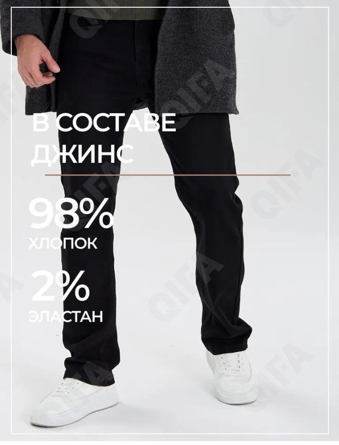 Мужские Джинсы CC5207_NZ-1604_252_1799_38