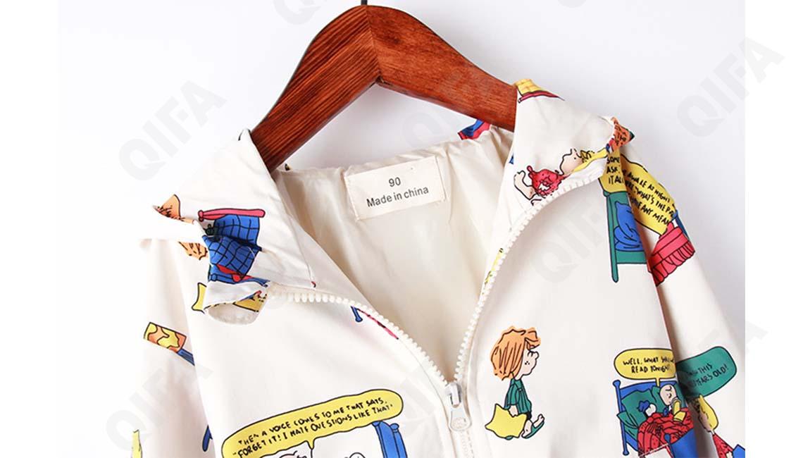 Детская Ветровка CC518_GC024_226_2574