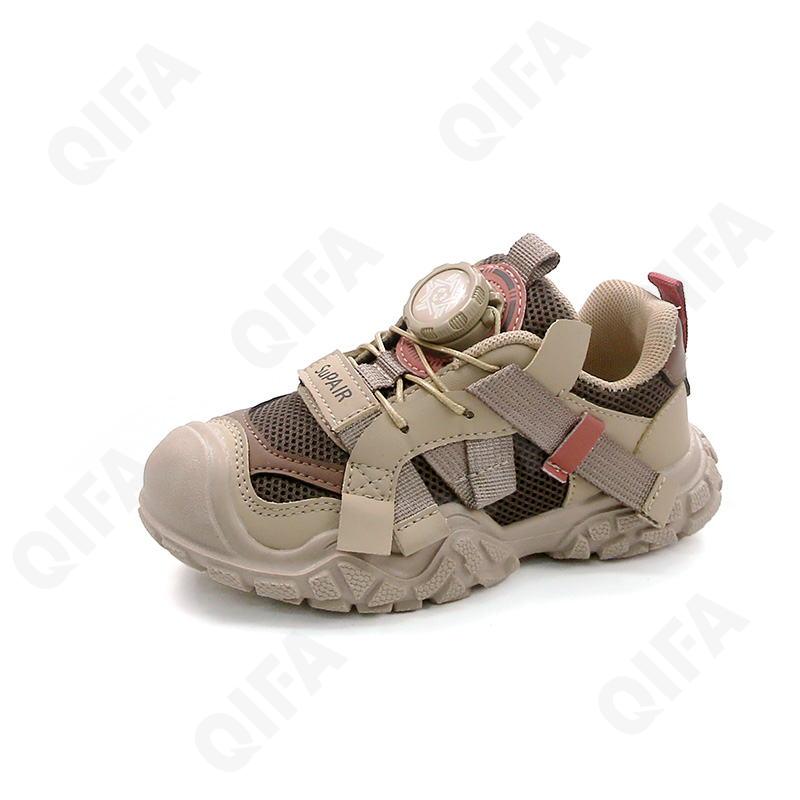 Детские Кроссовки