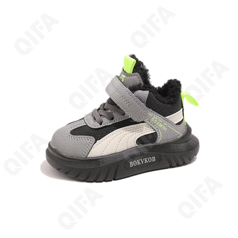 Детские Кроссовки