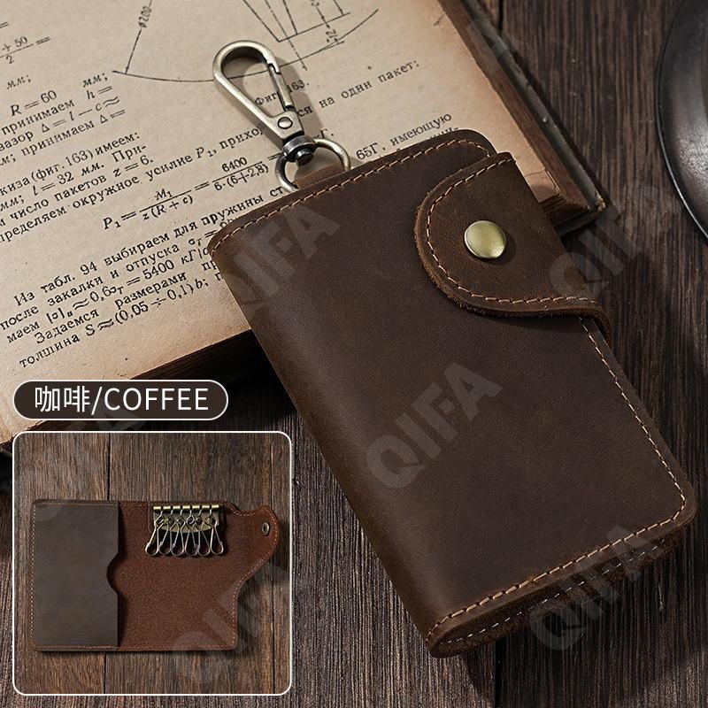 Мужская Ключница