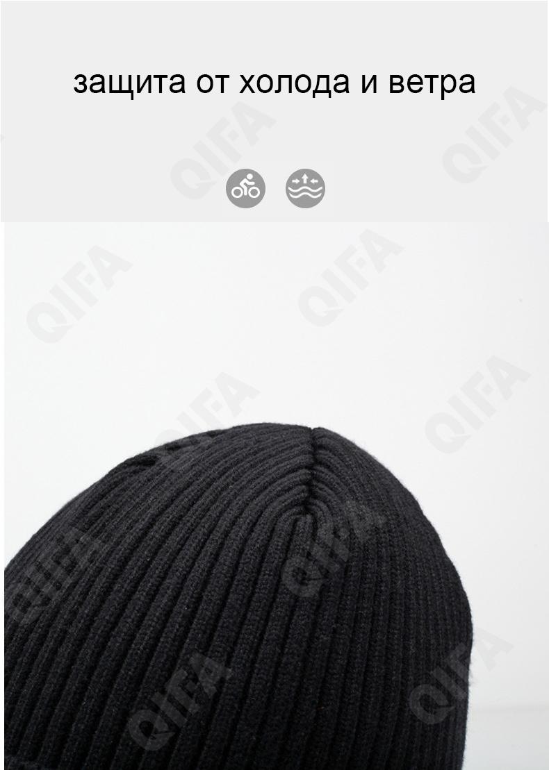 Мужская Шапка CC4472_A-470-7