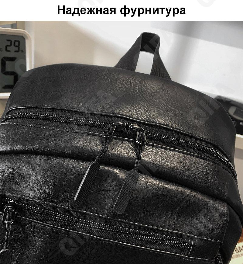 Мужской Рюкзак CC067_9728-2
