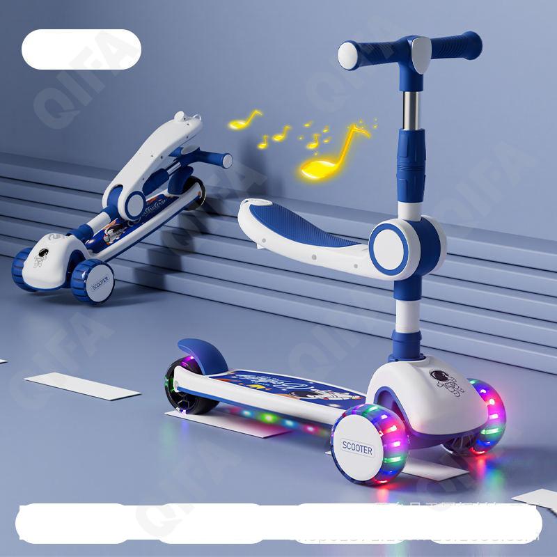 Детский Самокат