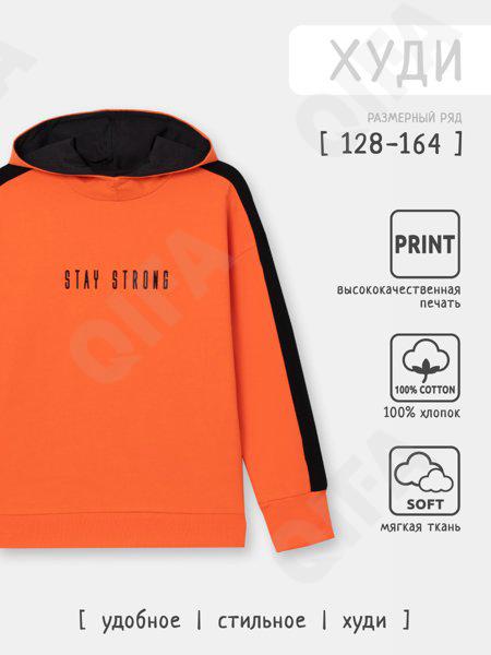 Детская Толстовка CC5772_F6394_240_1821_13