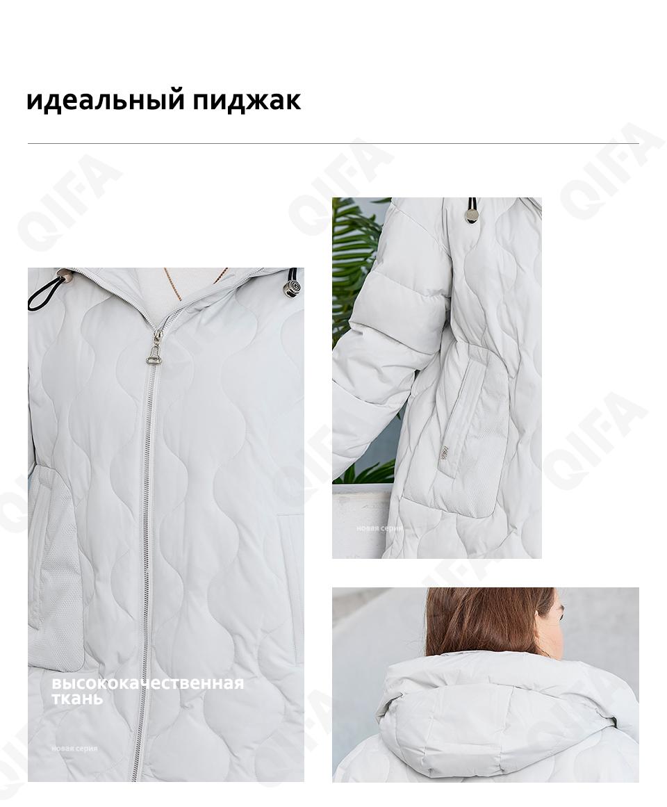 Женский Пуховик CC4393_1150-5