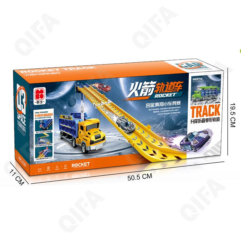 Гоночный автотрек CC5639_MB-2221-3