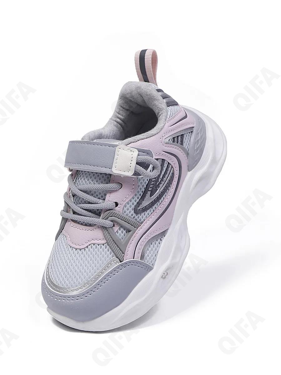 Детские Кроссовки