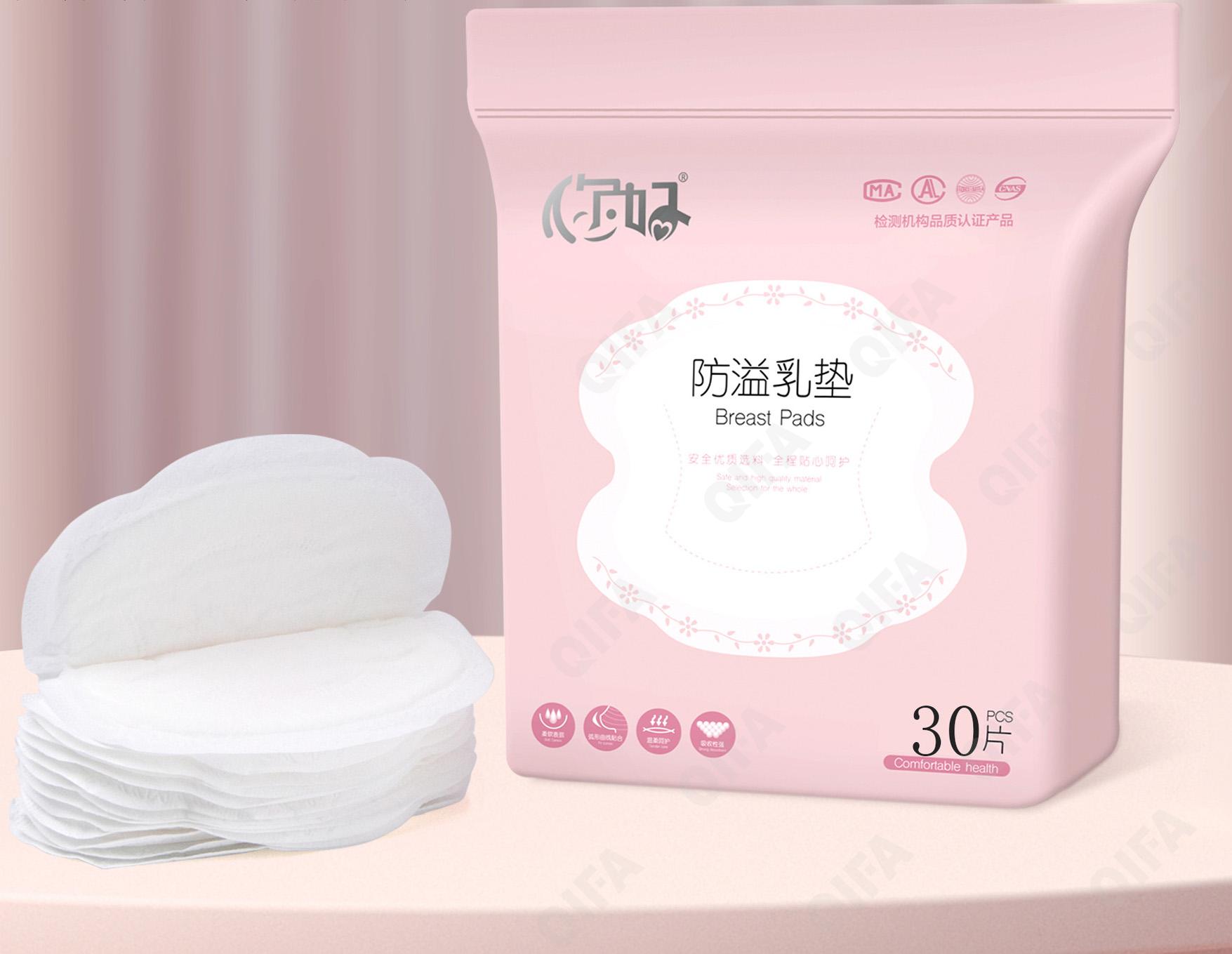 Прокладки для груди CC2141_12502-1