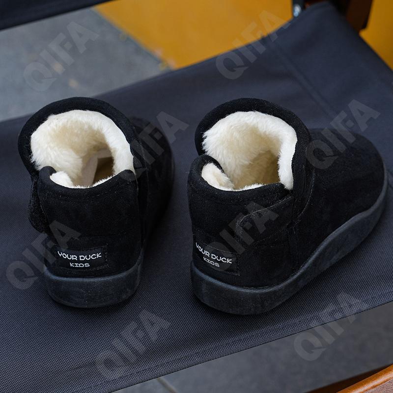 Детские Угги