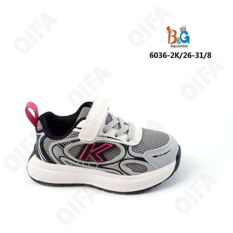 Детские Кроссовки