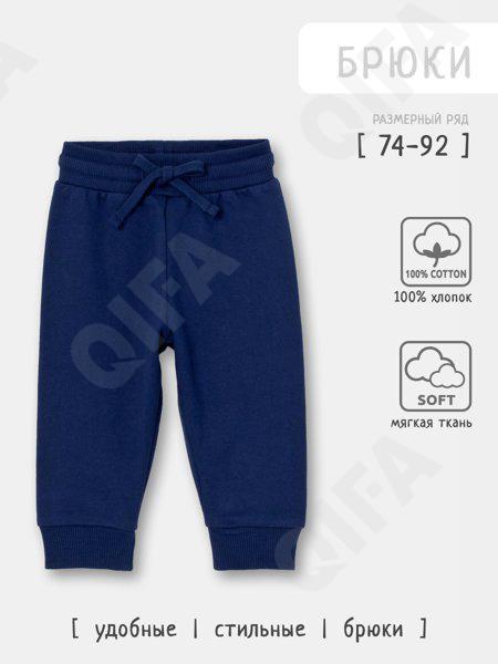 Детские Брюки CC5772_F7157_252_1808_38