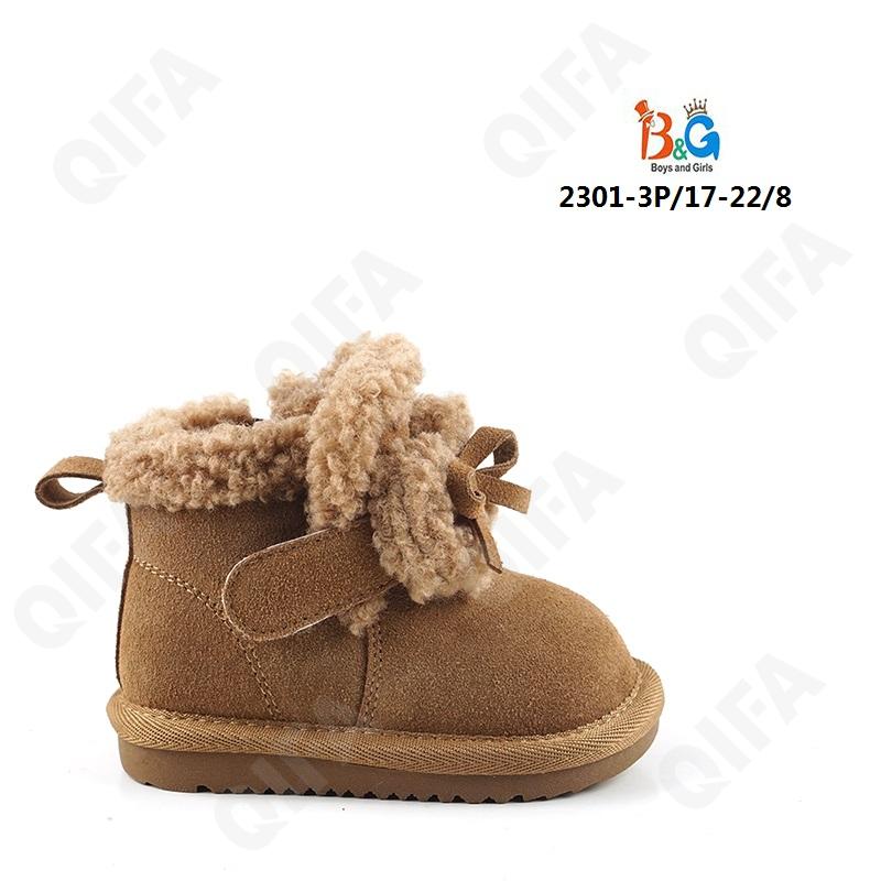 Детские Угги