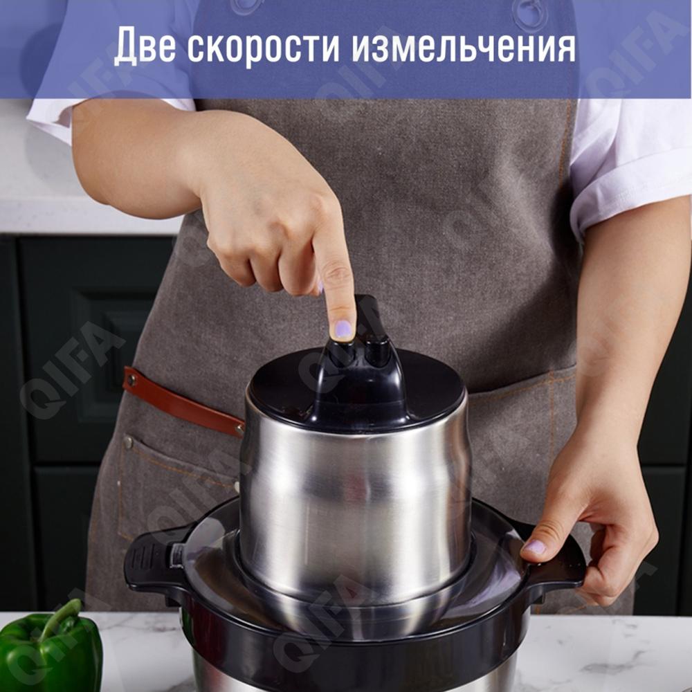 Измельчитель