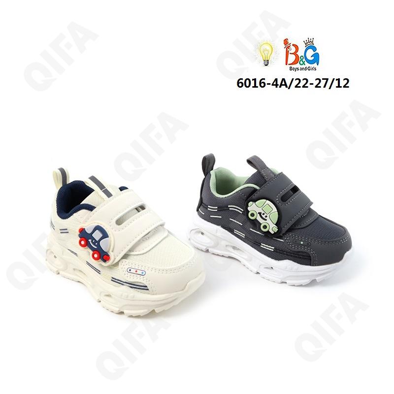 Детские Кроссовки