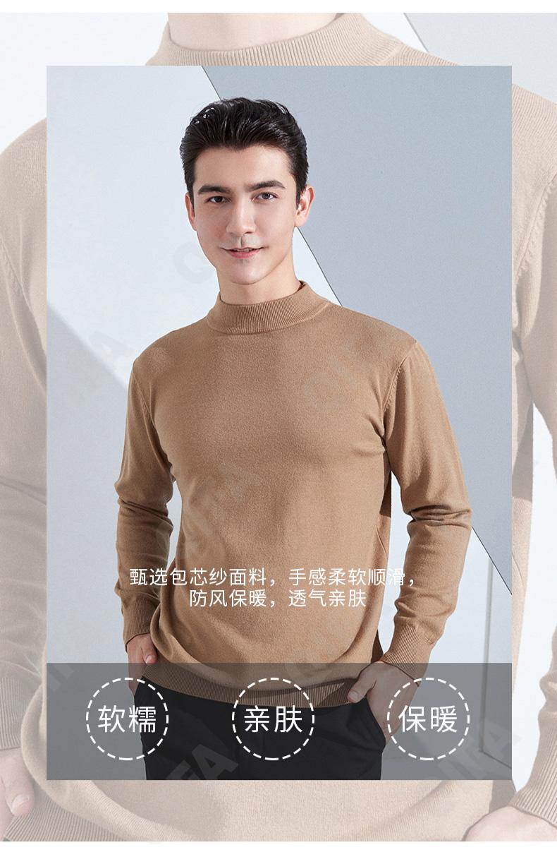 Мужской Джемпер CC3313_MRJY-BG-7