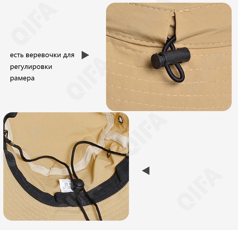 Мужская Панама CC3581_8120-1