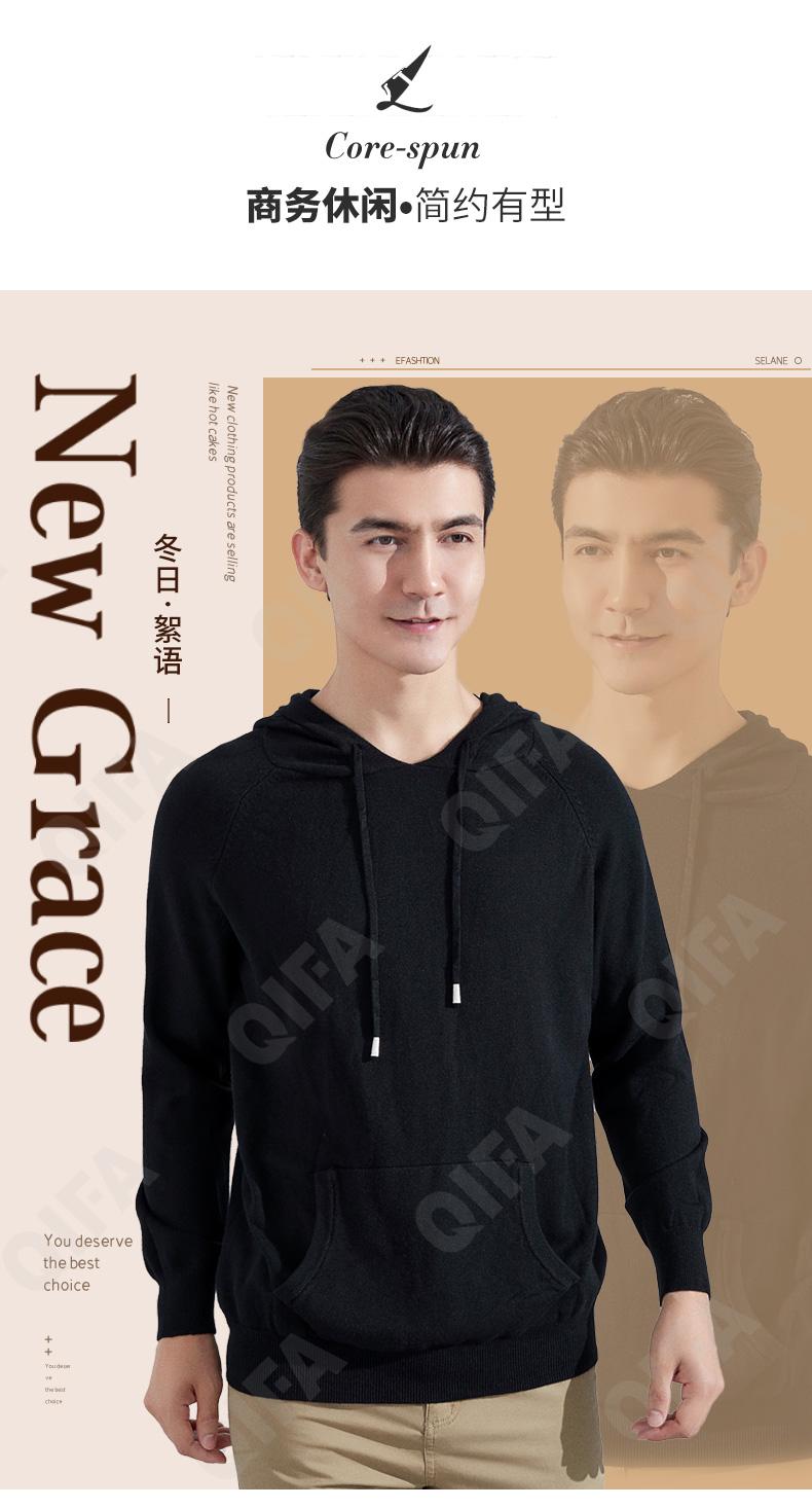 Мужской Джемпер CC3313_MRJY-MS-6