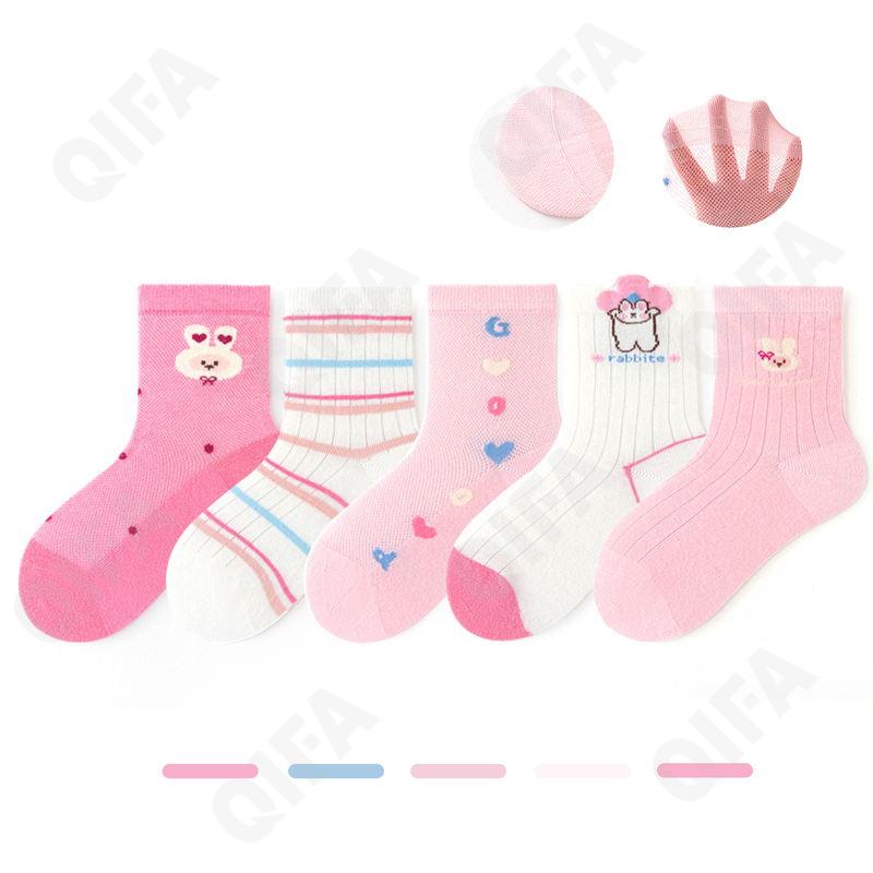 Детские Носки