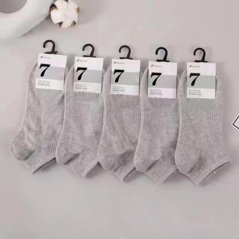 Мужские Носки CC1413_C7366-1