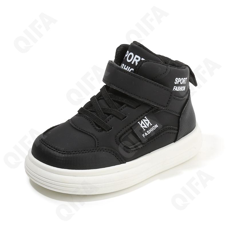 Детские Кроссовки