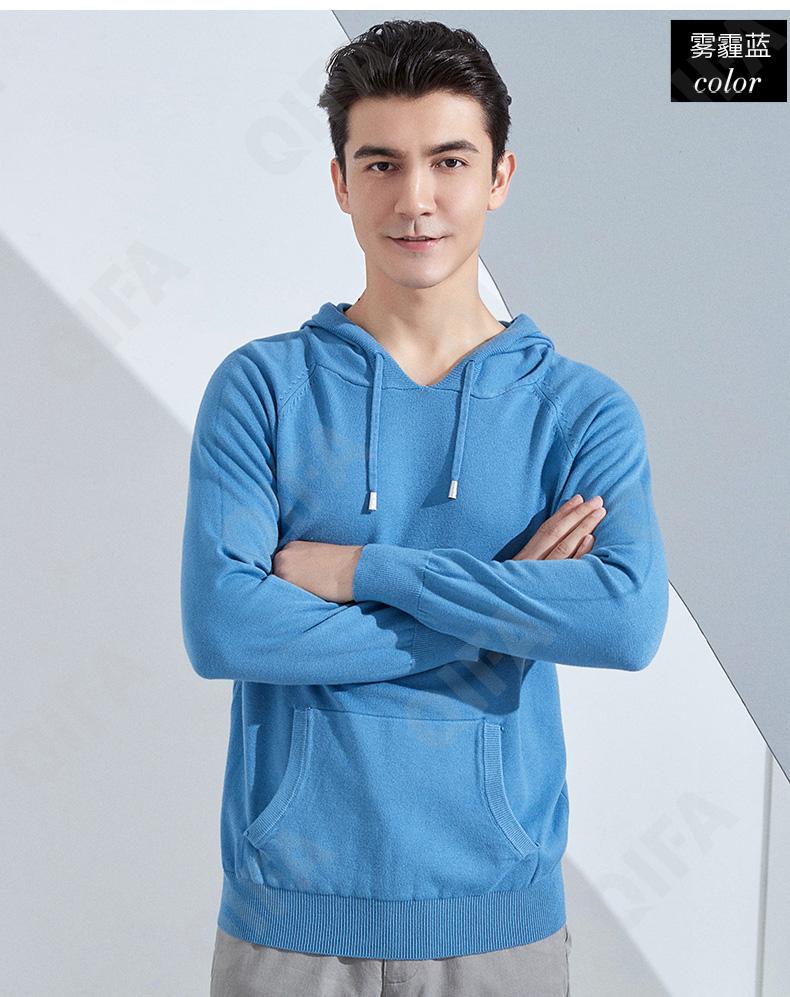 Мужской Джемпер CC3313_MRJY-MS-6