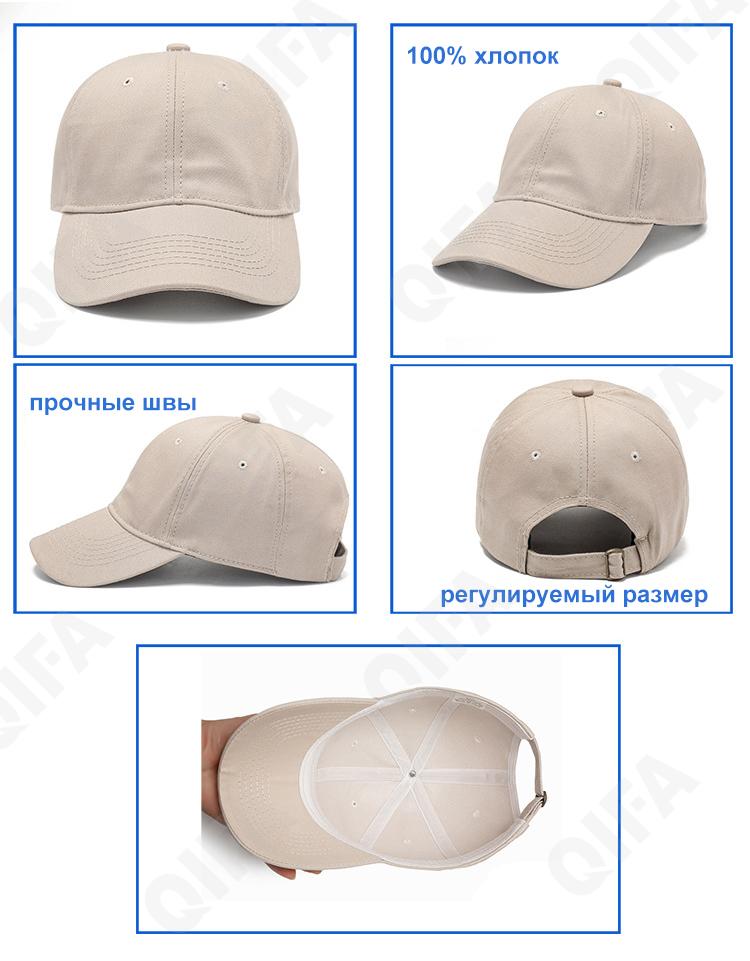 Мужская Бейсболка CC4208_ZD2005-10